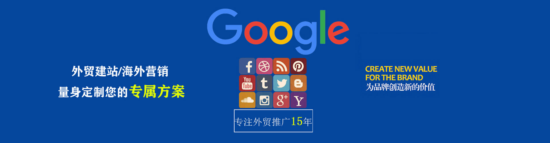 珠海sem优化