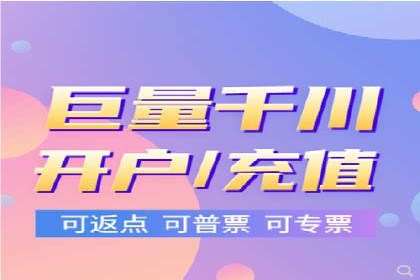 揭秘百度推广代运营公司运营成果