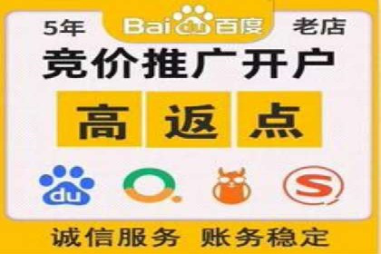 竞价推广开户的五大经典案例，值得一看！