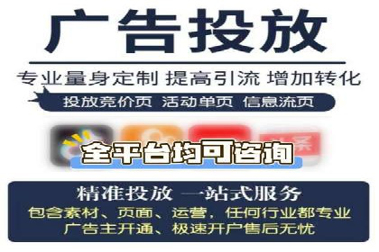 某行业百度信息流广告的实战案例