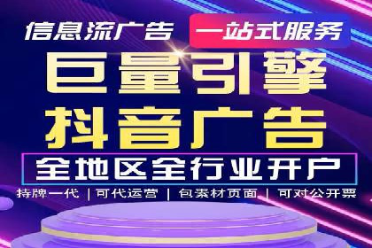 百度竞价广告：实战案例助力企业营销升级