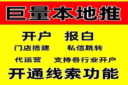 零售业SEM优化师的策略与实践——如何通过SEM提升销售额